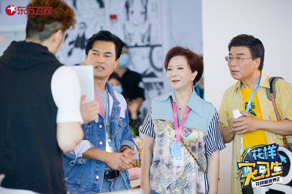 《技能实习生》刘昊然开启“探案之旅”