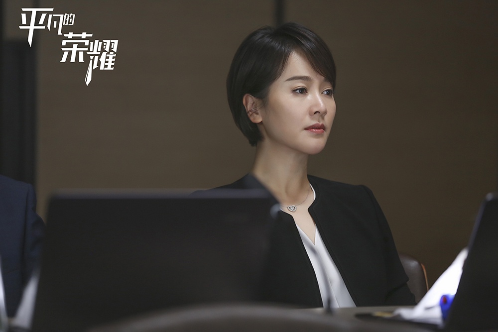 《平凡的荣耀》热播 左小青金句近年出化身职场软化剂