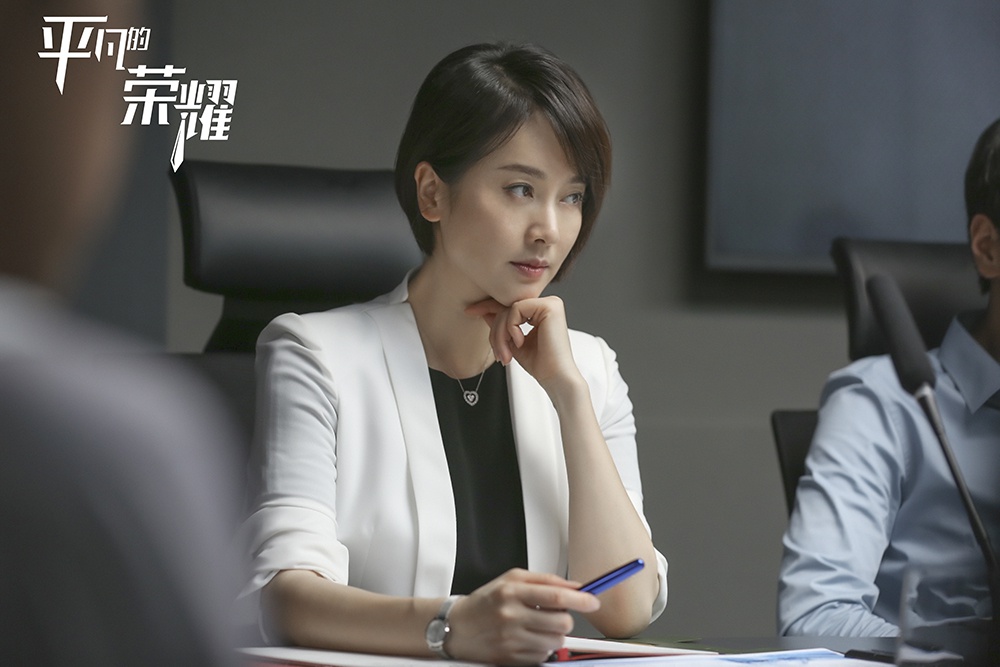 《平凡的荣耀》热播 左小青金句近年出化身职场软化剂