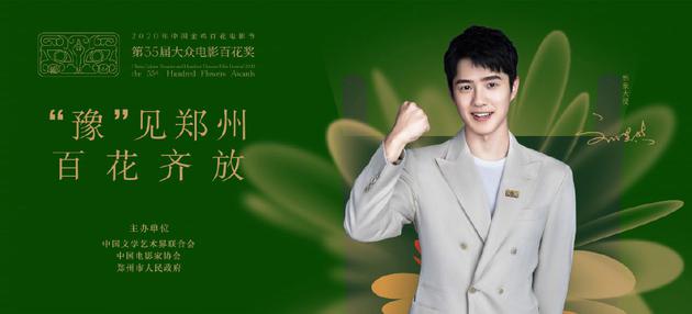 金鸡百花电影节:不走红毯,颁奖不组织现场观众