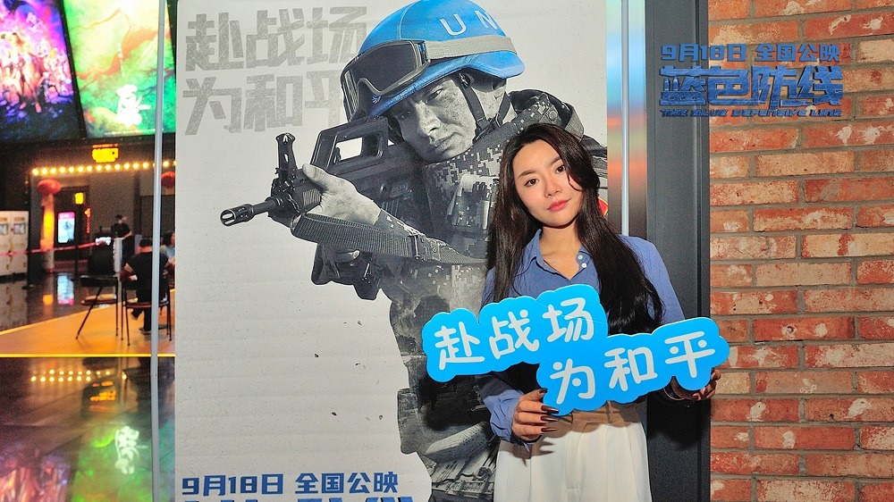 电影《蓝色防线》催泪热映 为平凡英雄点赞