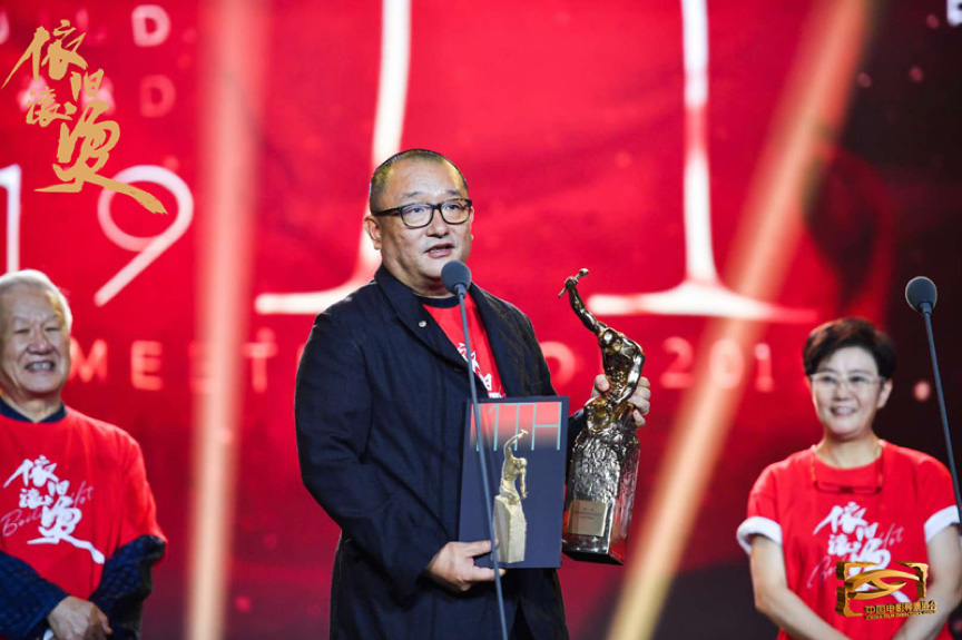 导演协会2019年度表彰 《流浪地球》折桂年度影片