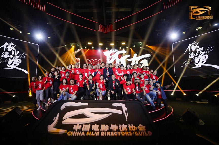 导演协会2019年度表彰 《流浪地球》折桂年度影片