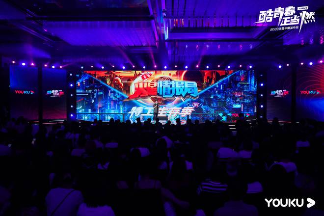 《火星情报局》第五季金秋上线 新老阵容联动