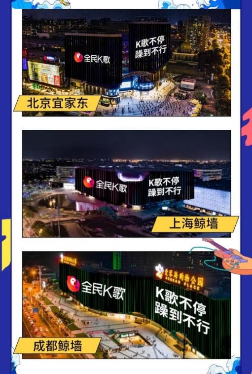 乐浪汹涌!《乐队的夏天2》为年轻受众再掀夏日浪潮