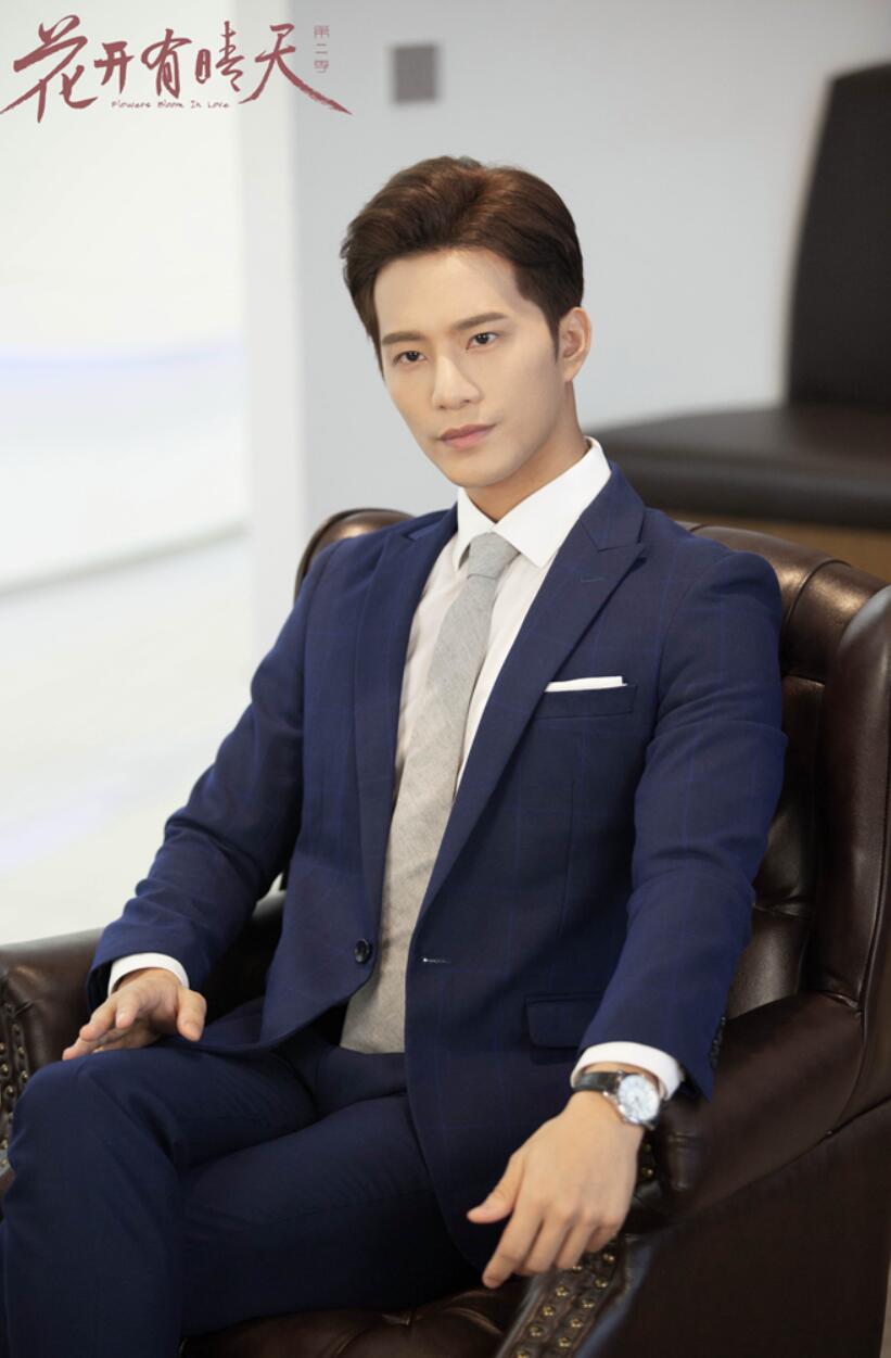 《花开有晴天》徐志贤再演励志偶像剧 为职场新人传递正能量