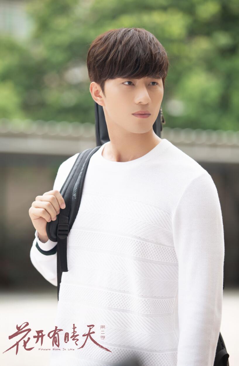 《花开有晴天》徐志贤再演励志偶像剧 为职场新人传递正能量