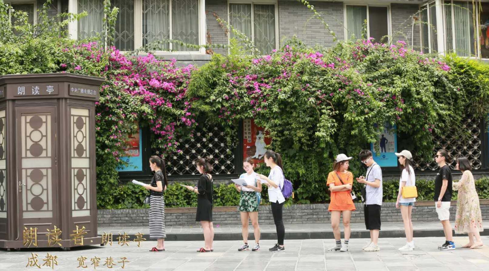 用心用情 《朗读者》第三季温暖回归