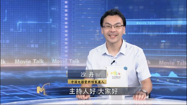 沙丹做客《今日影评》评《春江水暖》付费点播