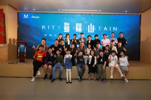 原创音乐剧《猫咪山》助力孩子圆梦舞台