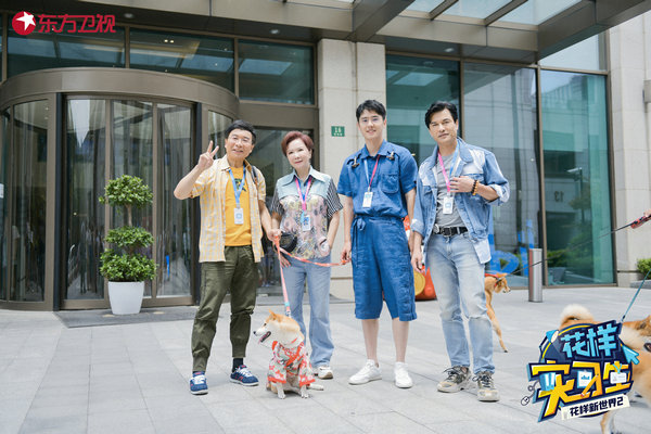 《技能实习生》刘昊然蔡明创作漫画角色