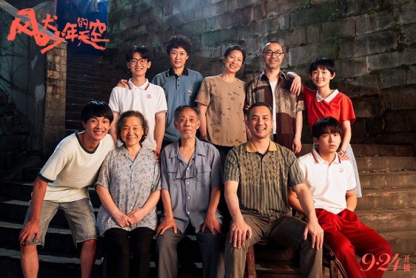 《风犬少年的天空》发片尾曲MV 周迅陈坤首次合唱