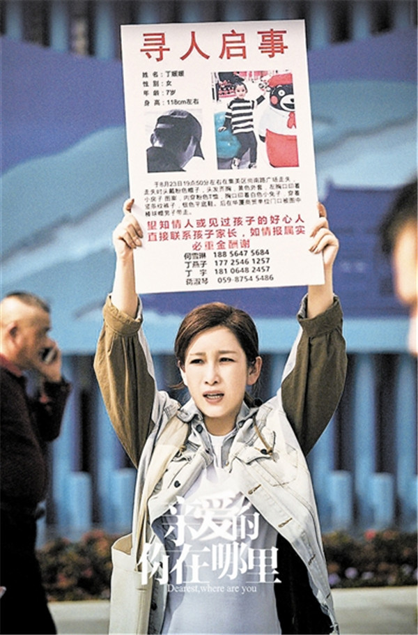 秦海璐：角色有反馈 诠释演得对