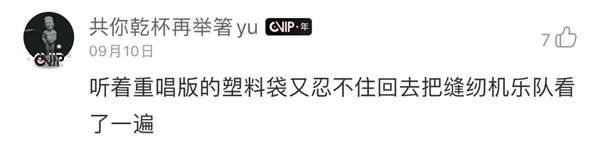 赵英俊重唱企划网易云音乐爆火 背后的故事令人动容