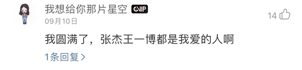 赵英俊重唱企划网易云音乐爆火 背后的故事令人动容