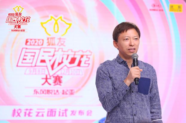 李雪琴经受面试官金句近年出：梦想当“花瓶”