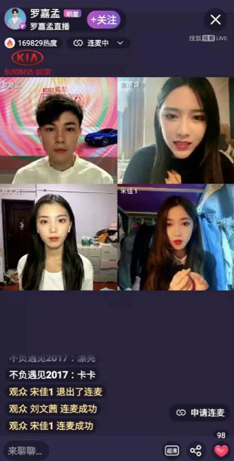 李雪琴经受面试官金句近年出：梦想当“花瓶”