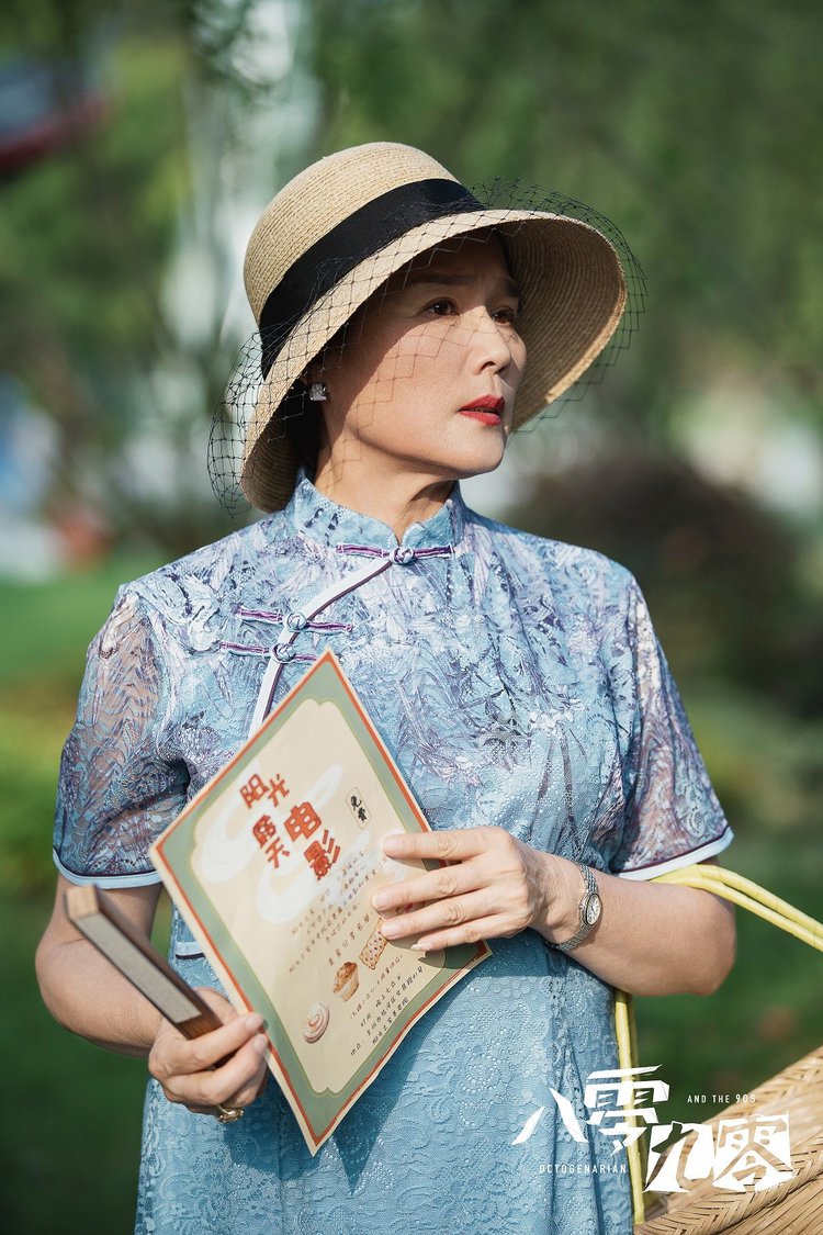 《八零九零》白敬亭吴倩携手倪大红开启治愈之旅