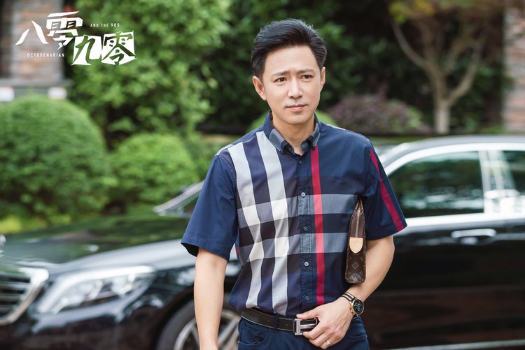 《八零九零》白敬亭吴倩携手倪大红开启治愈之旅