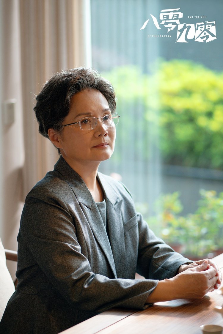 《八零九零》白敬亭吴倩携手倪大红开启治愈之旅