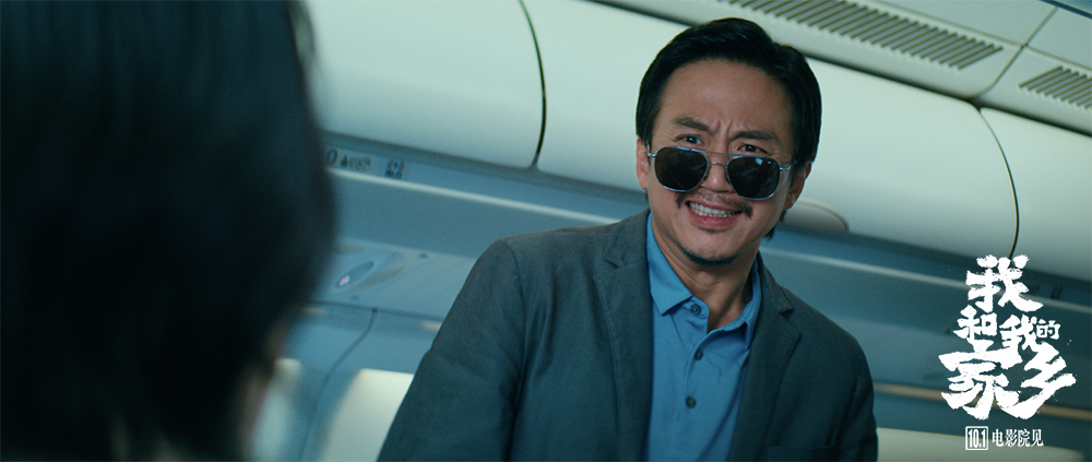 《我和我的家乡》国庆首日预售第一 国庆中秋和全明星一起回家