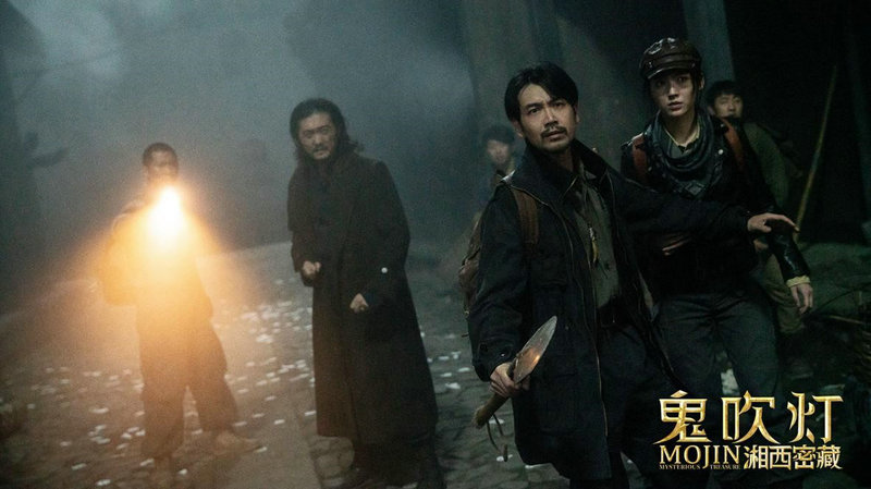 《鬼吹灯之湘西密藏》定档9月30日 张智尧领衔摸金校尉大战六翅蜈蚣