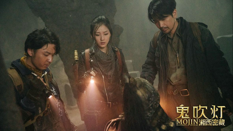 《鬼吹灯之湘西密藏》定档9月30日 张智尧领衔摸金校尉大战六翅蜈蚣