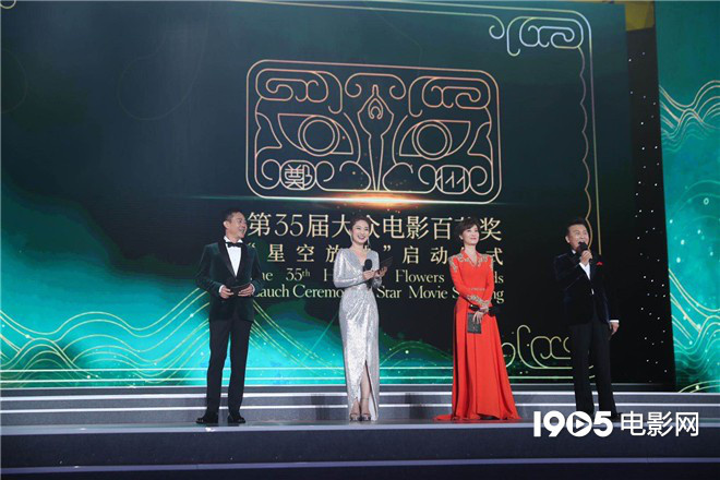 第35届百花奖启动 李雪健携《焦裕禄》剧组30年后重聚