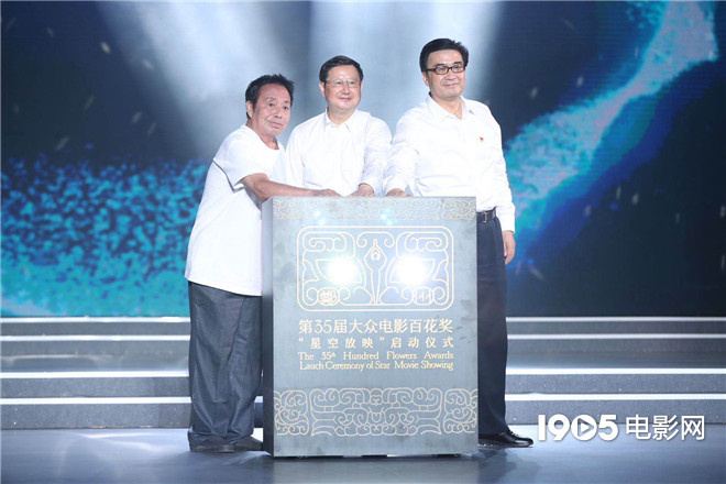 第35届百花奖启动 李雪健携《焦裕禄》剧组30年后重聚