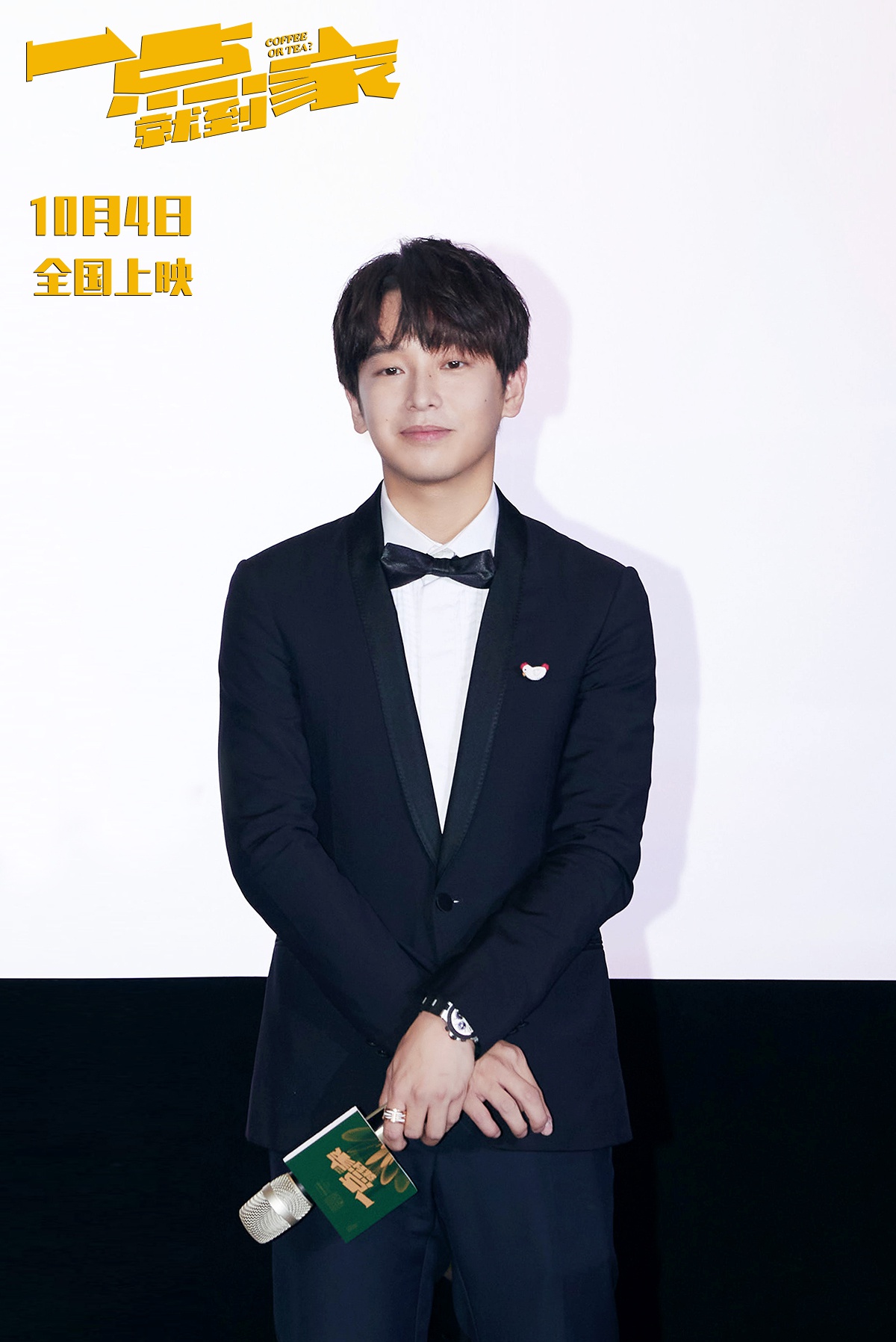 百花奖开幕影片《一点就到家》获赞“国庆档黑马”