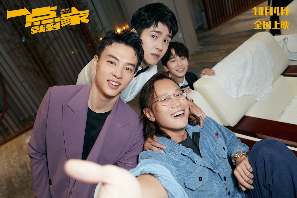 百花奖开幕影片《一点就到家》获赞“国庆档黑马”