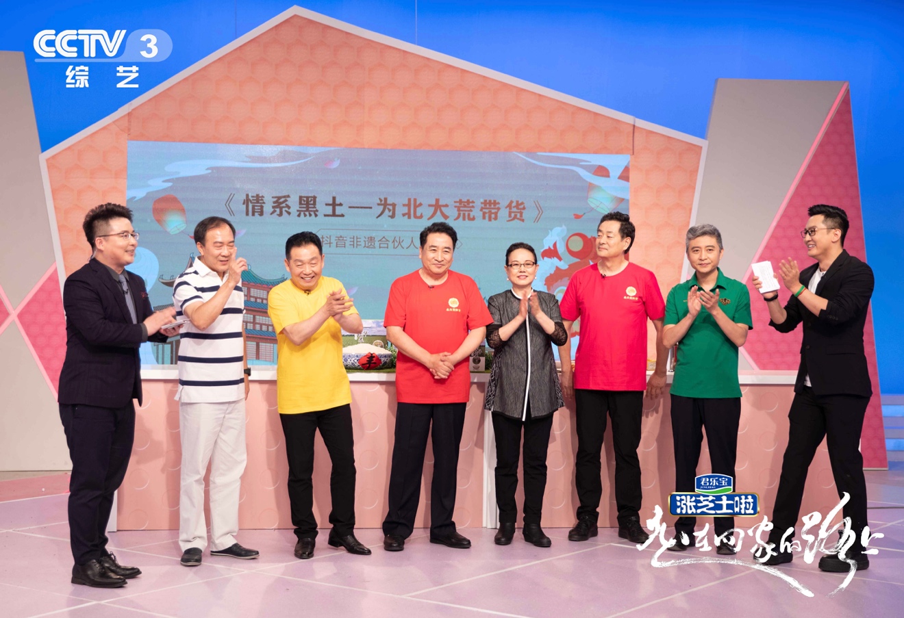 《走在回家的路上》姜昆回望曲艺生涯 启程黑土地追忆“青春”