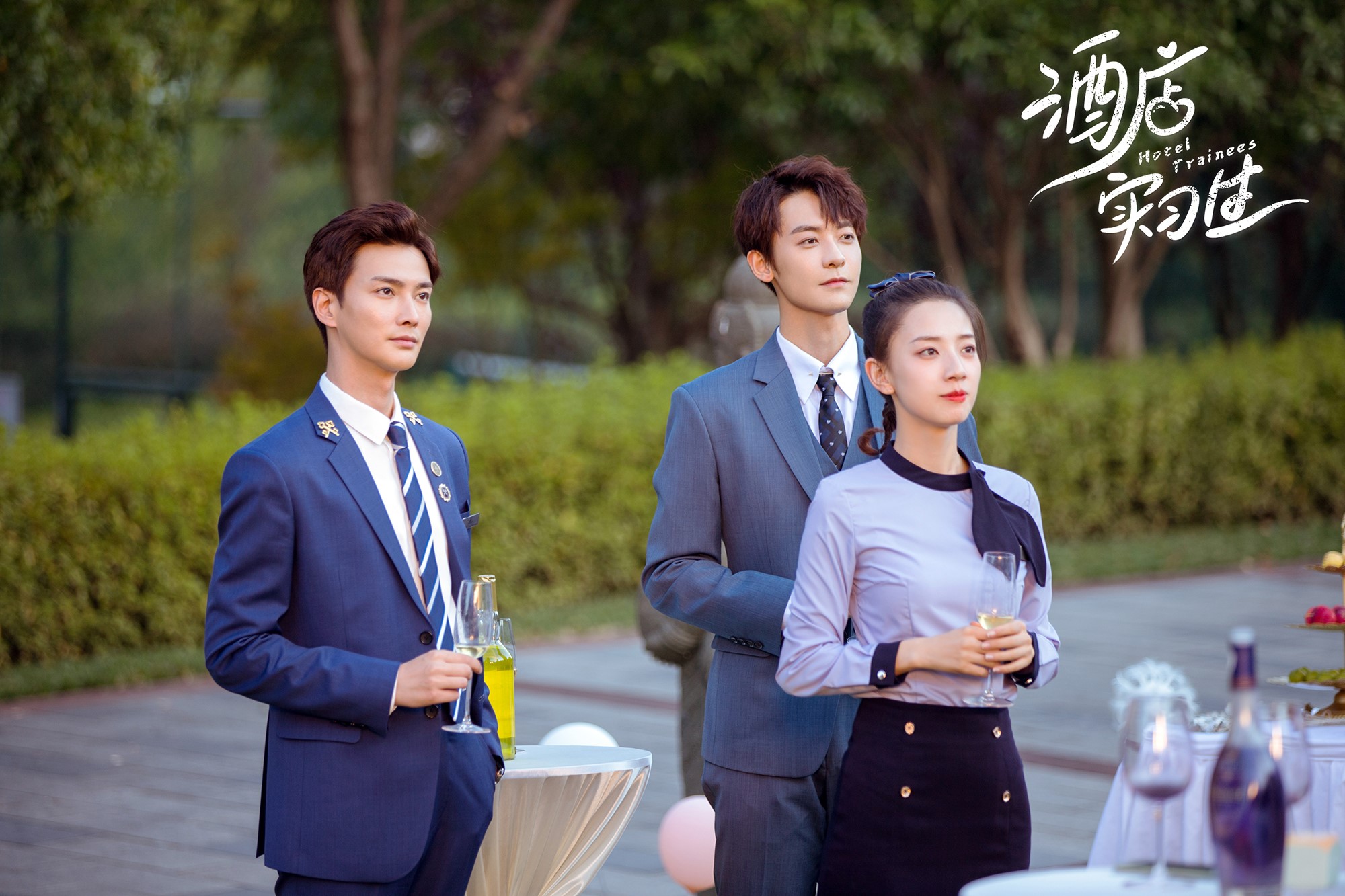 《酒店实习生》定档9月30日 职场菜鸟与毒舌上司高甜碰撞