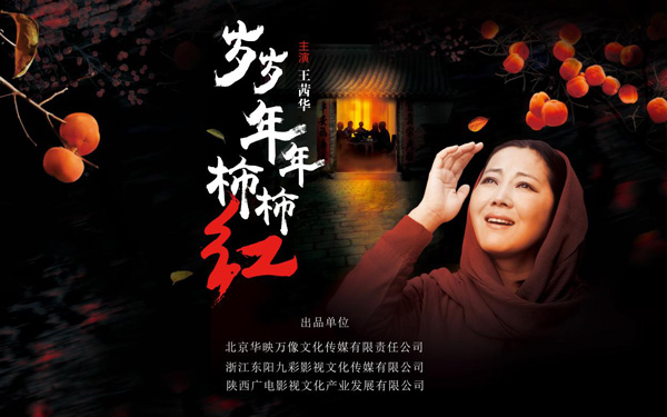 现实主义题材农村剧有没有爆款？