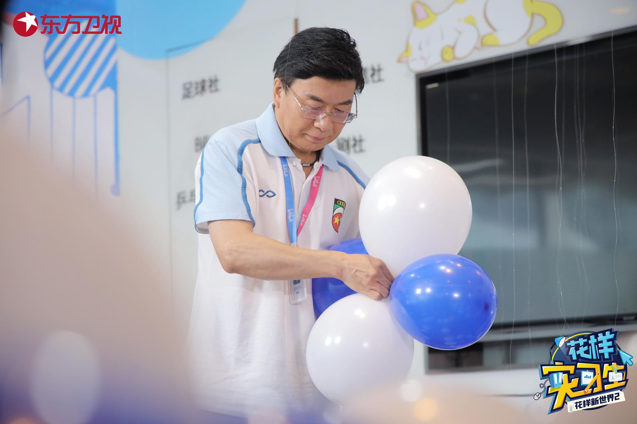 《技能实习生》蔡明周深偶遇开启热聊模式