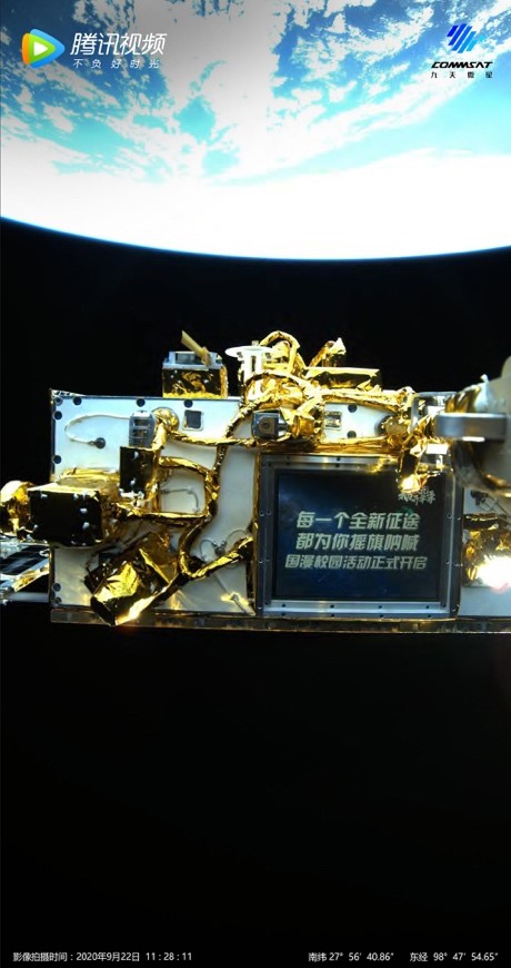 国漫IP联手高校 陆空联动喜迎开学季