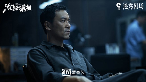 《缄默的真相》迎大结局 为正义接力终真相大白