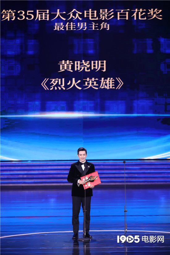 周冬雨易烊千玺捧百花奖 《祖国》荣获最佳影片