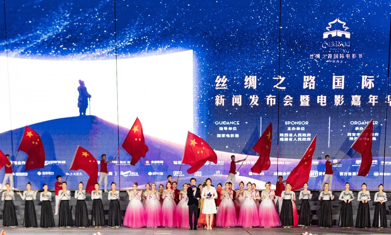 第七届丝路国际电影节10月11日至16日在西安举办