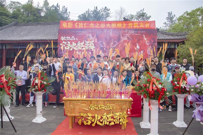 童辉导演狄仁杰系列第三部《狄仁杰之浴火麒麟》开机