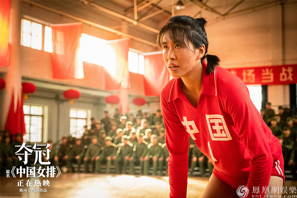 《夺冠》选角惊艳全国 白浪演绎母亲“铁榔头”光辉岁月