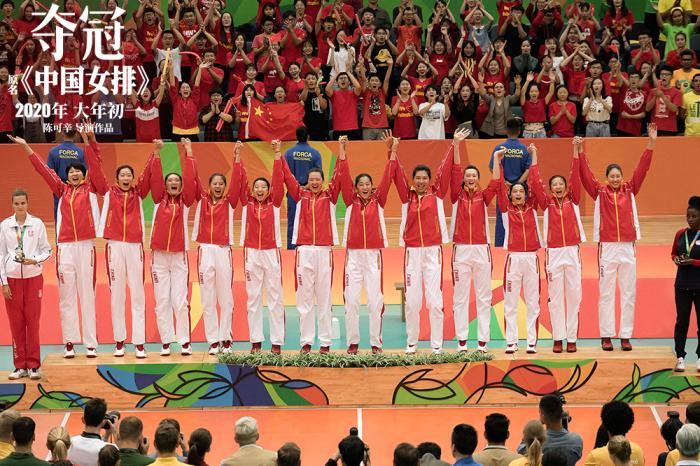 《夺冠》最打动人的不是女排赢球,而是郎平的这句话