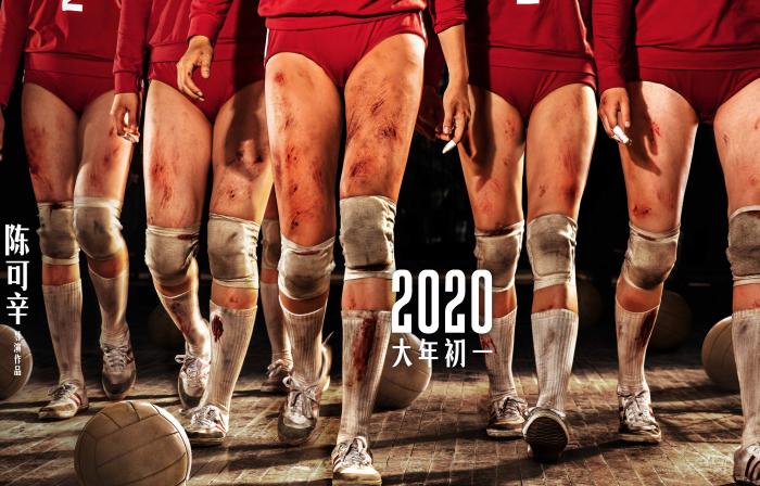 《夺冠》最打动人的不是女排赢球,而是郎平的这句话