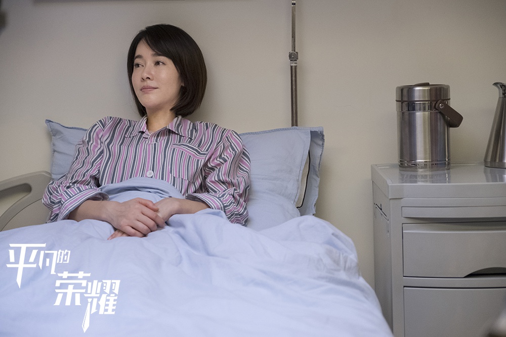 《平凡的荣耀》收官 左小青职场精英范儿吸睛