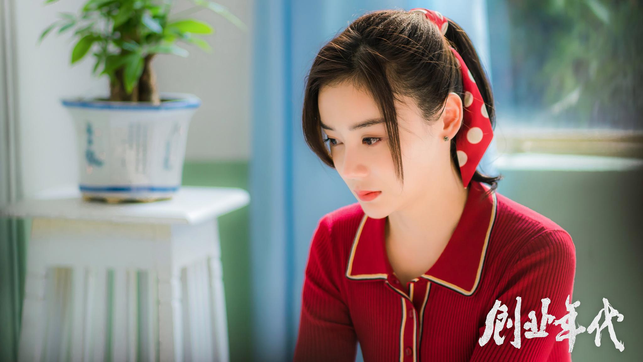 《创业年代》央一首播 袁姗姗演绎自我“创业史”