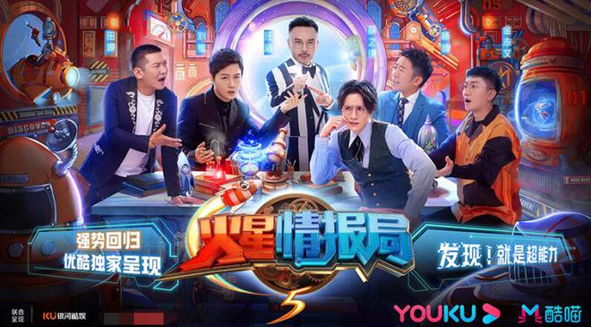 《火星情报局5》好评如潮 经典之外不乏创新