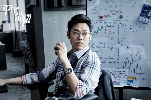 赵晖《平凡的荣耀》收官在即 博识演技打造高分职场剧