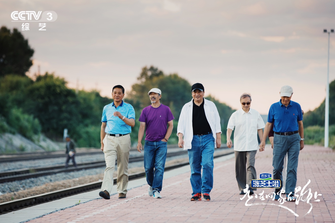 《走在回家的路上》姜昆回望热血燃情岁月