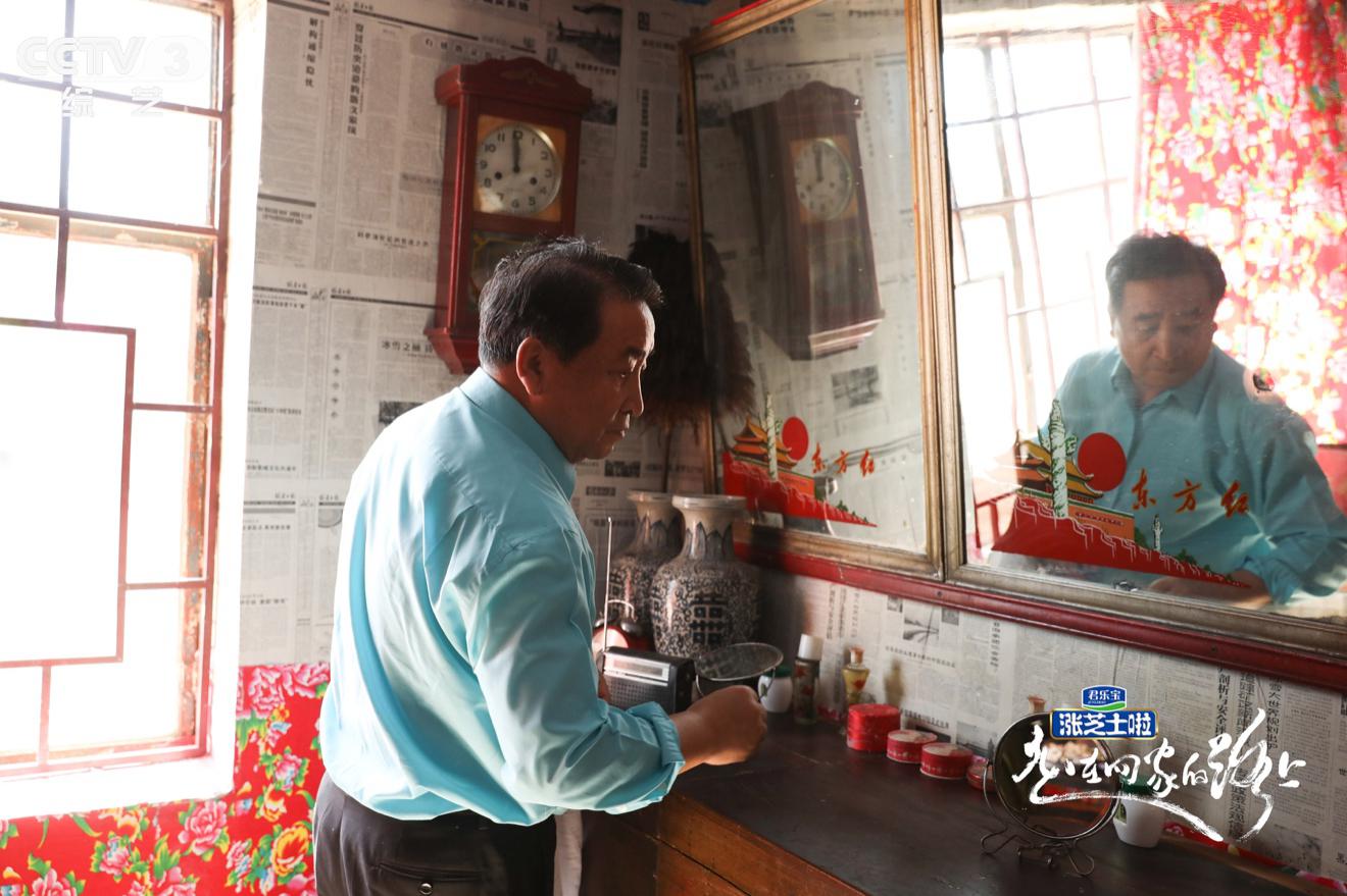 《走在回家的路上》姜昆回望热血燃情岁月