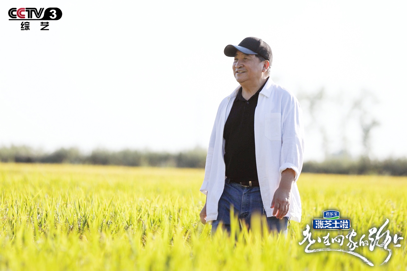 《走在回家的路上》姜昆回望热血燃情岁月